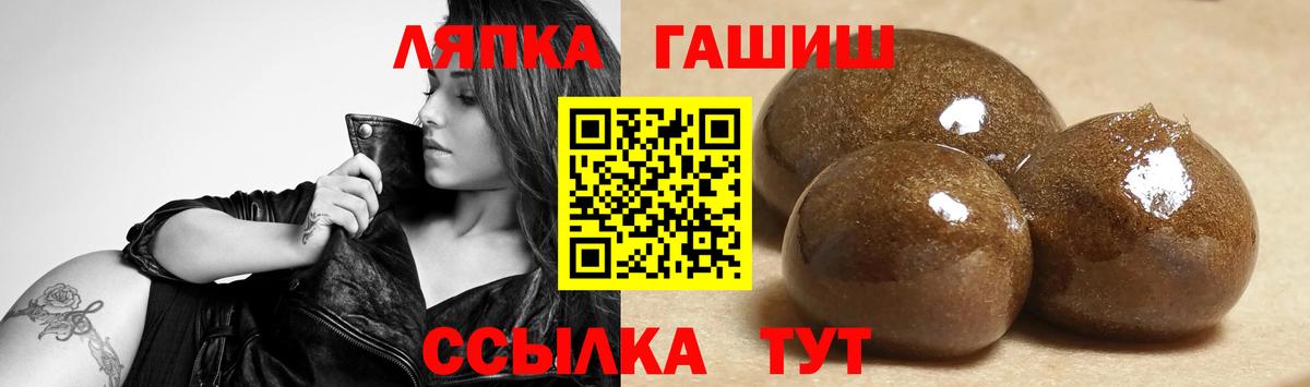 Чебаркуль  ГАШИШ Cannabis  Гашиш убойный  Вход с VPN 