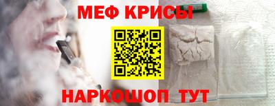 мдпв Кунгур