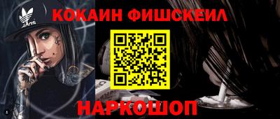 марки nbome Кумертау