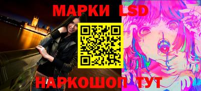 марки nbome Кумертау