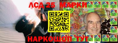 марки nbome Кумертау