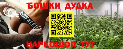 марки nbome Кумертау