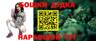 марки nbome Кумертау