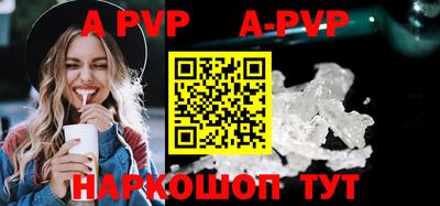 мдпв Кунгур