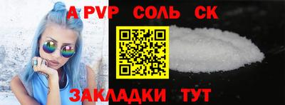 мдпв Кунгур