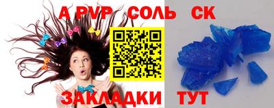 сатива Кулебаки