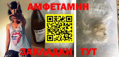 сатива Кулебаки
