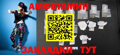 сатива Кулебаки