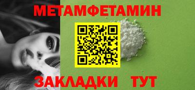 марки nbome Кумертау
