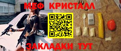 мдпв Кунгур