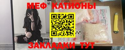 мдпв Кунгур