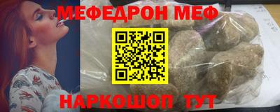 мдпв Кунгур