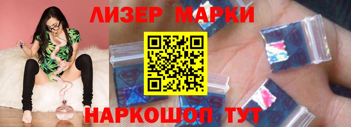 LSD-25 экстази кислота  Вход с VPN  LSD-25 экстази ecstasy  Чебаркуль 