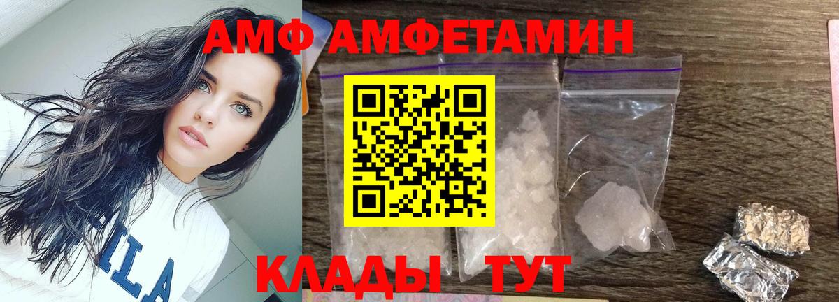 МЕТАМФЕТАМИН Декстрометамфетамин 99.9%  Вход с VPN  Чебаркуль  МЕТАМФЕТАМИН Декстрометамфетамин 99.9% 