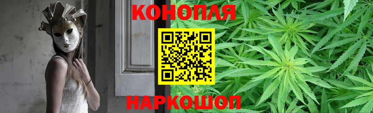 Бошки марихуана Bruce Banner  Бошки марихуана конопля  Чебаркуль  Марихуана MAZAR  Вход с VPN 